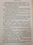 О необходимости государственной регистрации прав на недвижимое имущество